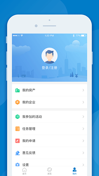 截图4